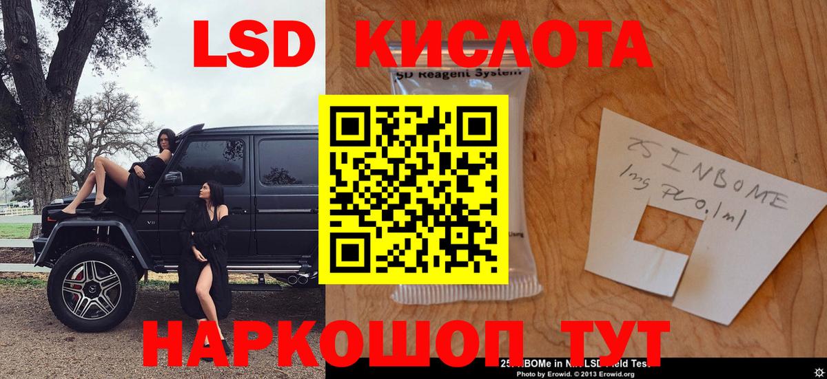 Марки NBOMe 1500мкг  Вход с VPN  купить наркотики цена  Будённовск  Марки N-bome 