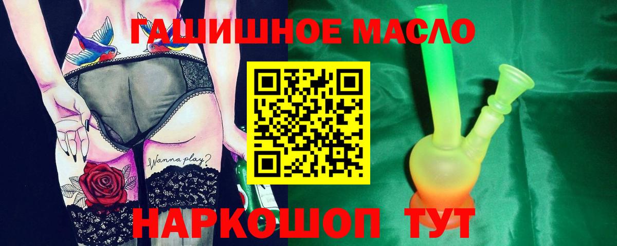 Дистиллят ТГК жижа Будённовск