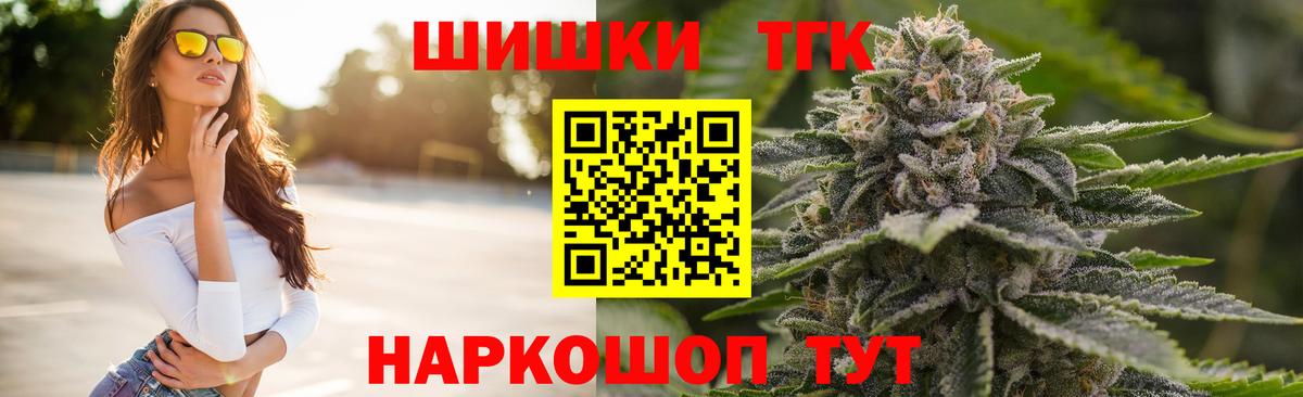 Шишки марихуана тримм  Вход с VPN  Бошки Шишки Amnesia  Будённовск  Каннабис конопля 