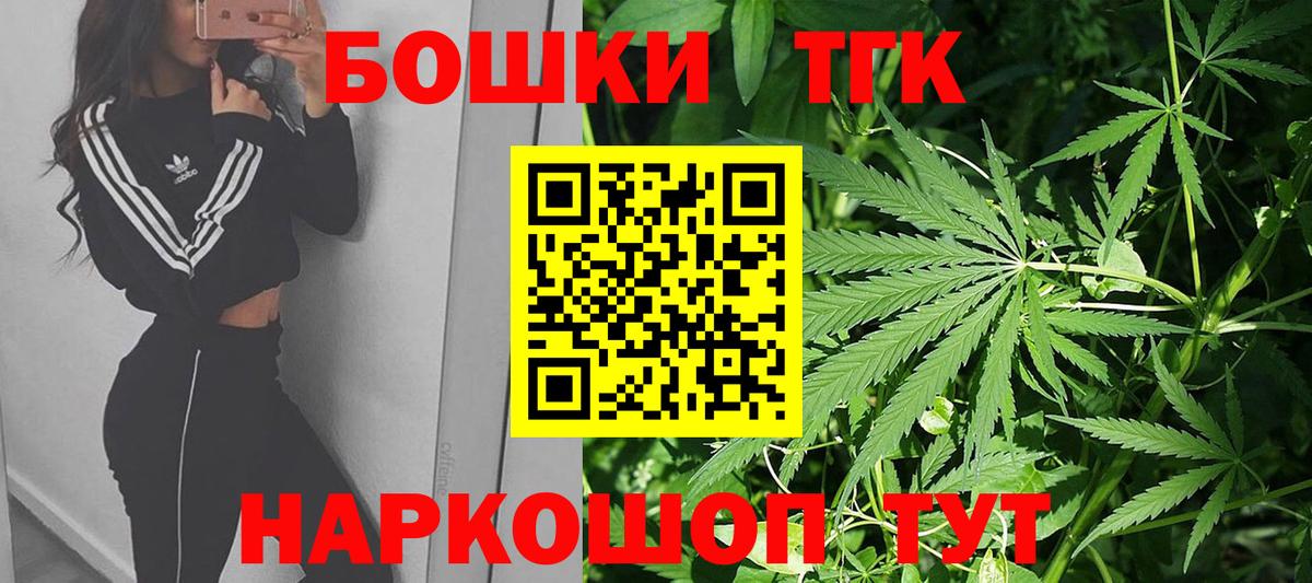 Бошки марихуана LSD WEED  Будённовск  Бошки марихуана семена 